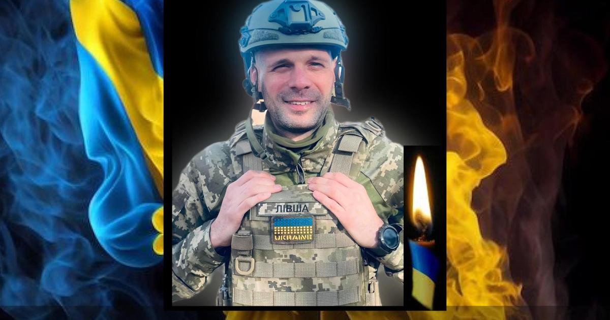 На війні загинув оператор безпілотників із Харківської області