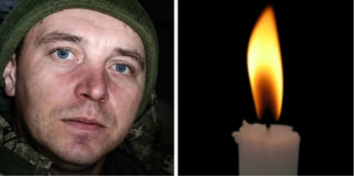 На Війні загинув прикордонник з Волині Андрій Григола