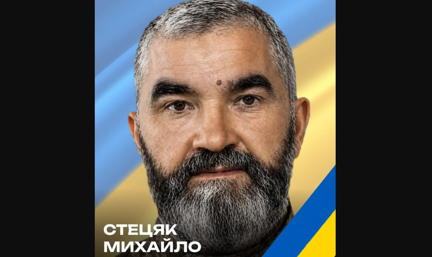 На війні загинув радіотелефоніст з Гусятинщити Михайло Стецяк