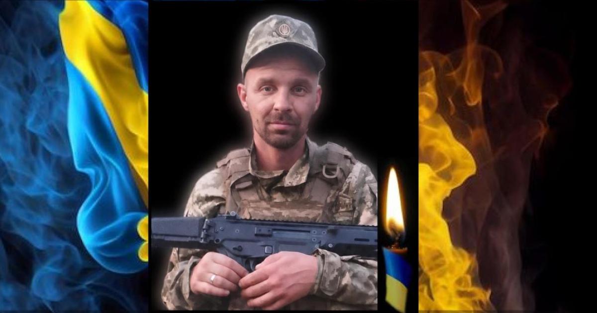На війні загинув сержант з Харківської області