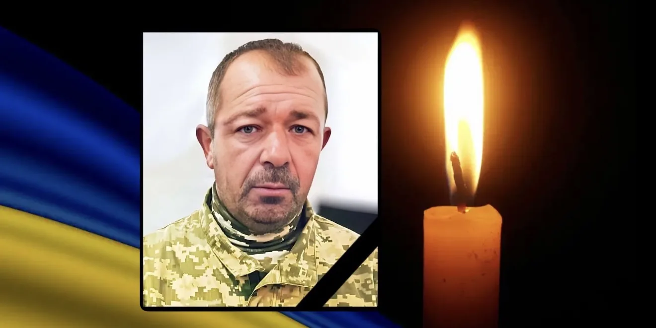 На війні загинув солдат із Тернопільщини Андрій Дейнега