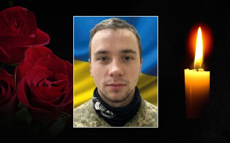 На війні загинув 23-річний воїн Валентин Проротчук з Підмихайля