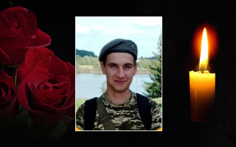 На війні загинув 29-річний Тарас Скульський з Долини