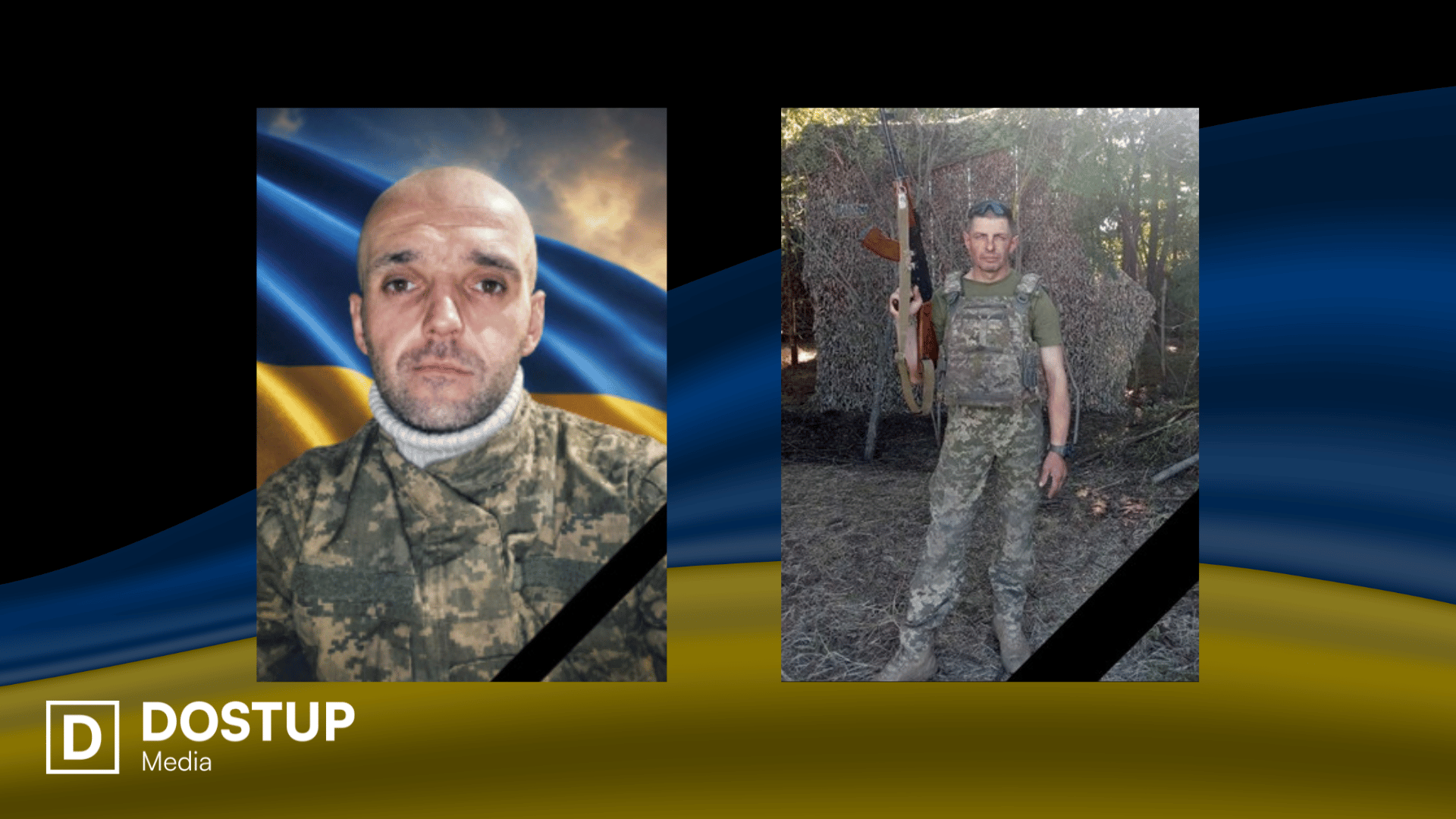 На війні загинули захисники з Кіровоградщини