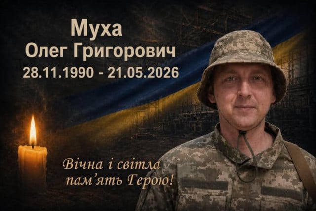На війні за Україну загинув військовий фельдшер з Криворізького району …