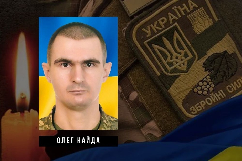 На війні з росією загинув боєць з Пантаївської громади