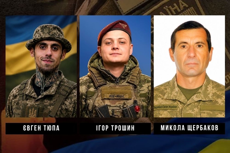 На війні з росією загинули троє військових з Кіровоградщини