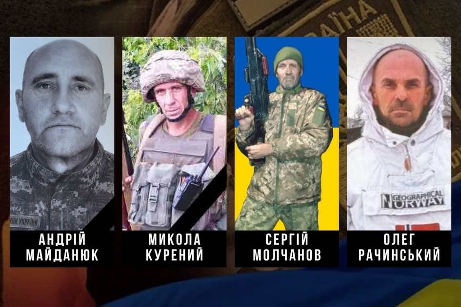 На війні з росією загинули четверо захисників з Кіровоградщини