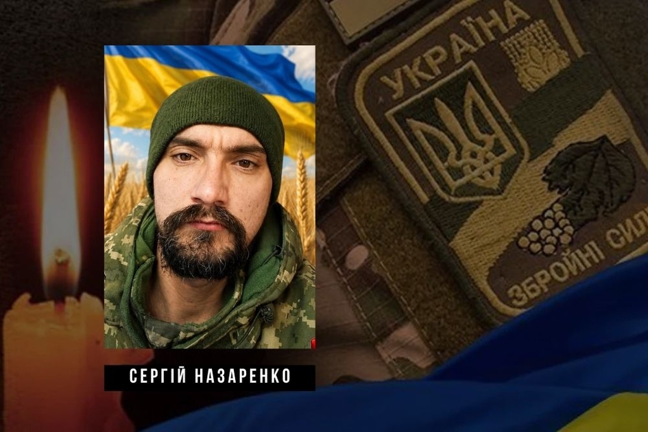 На війні з рф загинув військовий із Устинівської громади