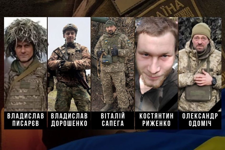 На війні з рф загинули п'ятеро бійців із Кіровоградщини
