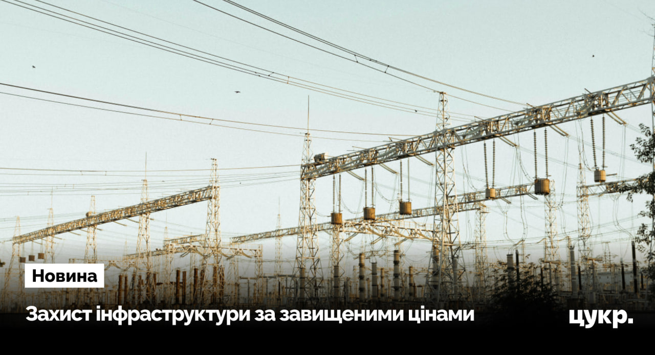 У Сумах виявили ймовірне завищення цін на майже 2 мільйона …