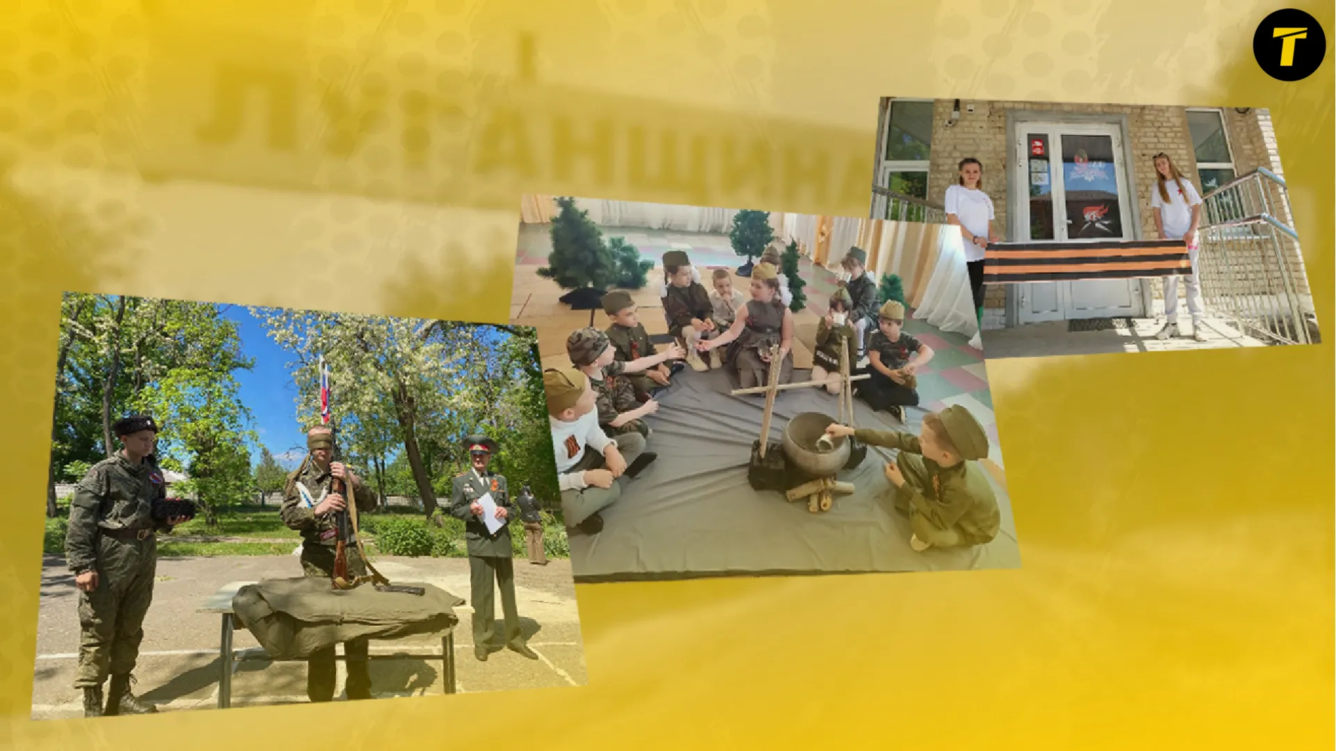 На окупованій Луганщині посилюють пропаганду — у школах введуть новий …