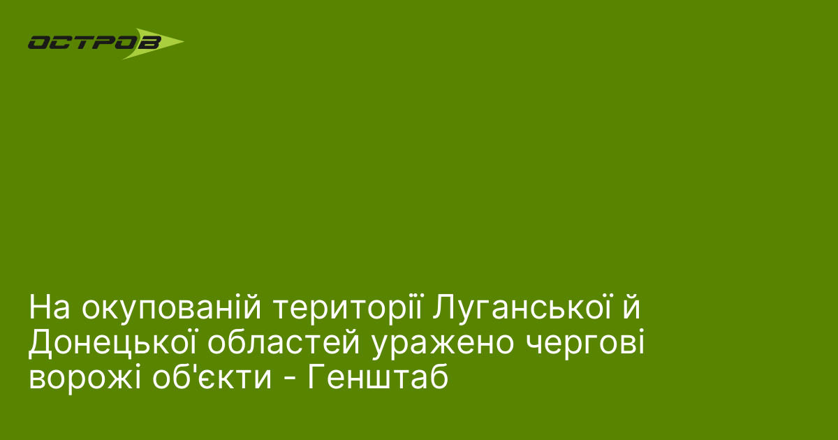 Українські військові уразили малий ракетний корабель росіян у Дагестані та …