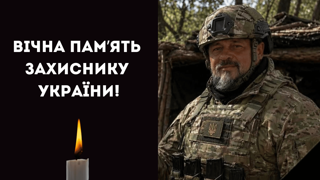 На передовій загинув житель Бессарабської громади