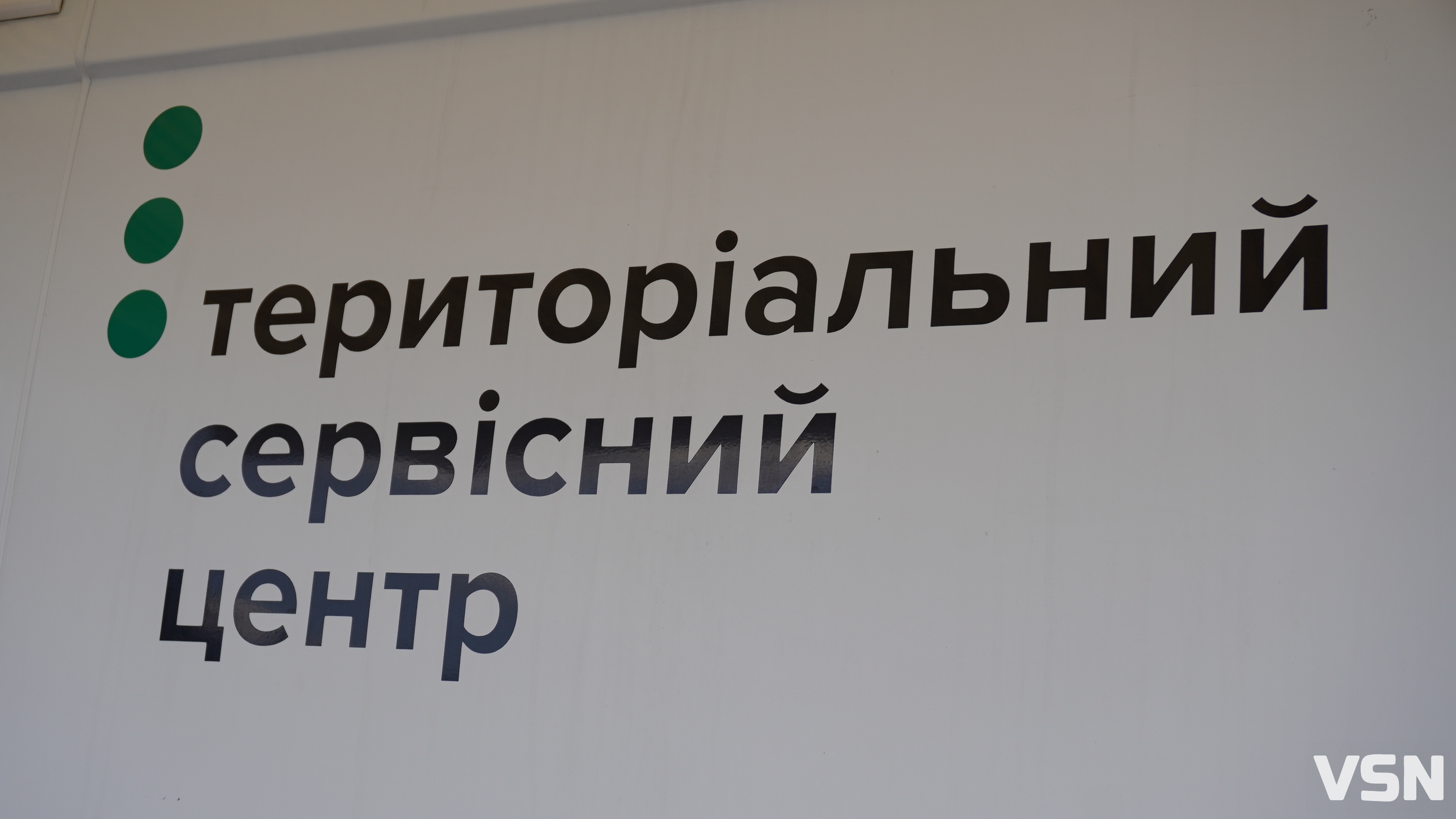 На стадіоні в Луцьку можна оформити водійські документи без черг …