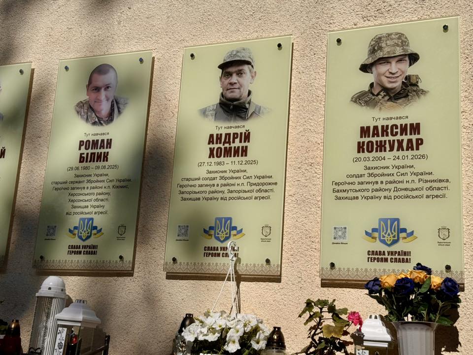 На фасаді Бурштинського ліцею відкрили три анотаційні дошки полеглим військовим …