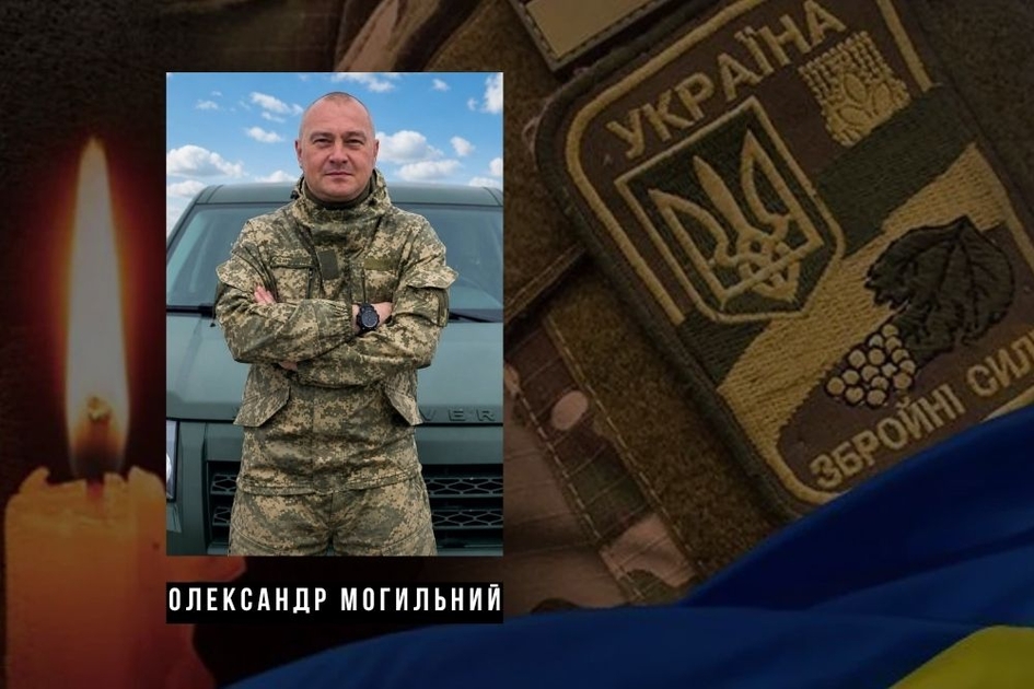 На фронті загинув військовий з Олександрії