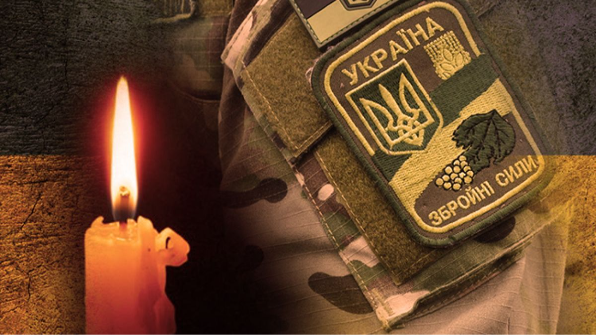 На фронті загинув мешканець Вільнянську Запорізької області
