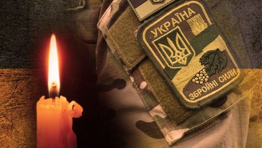 Під час бойового завдання загинув оператор БПЛА з Харківщини