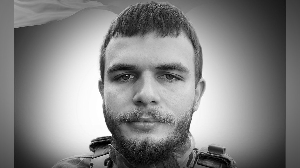 На фронті загинув 25-річний воїн із Дніпропетровської області Денис Петрановський