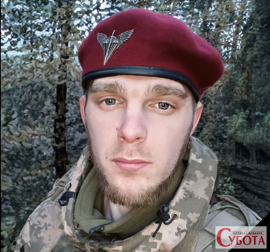 «На щиті» до Тетерівської громади: у Перлявці попрощаються з 27-річним …