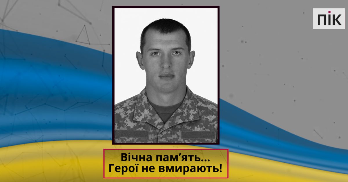 “На щиті” повертається додому коломияни Ярослав Гаврига (ФОТО)