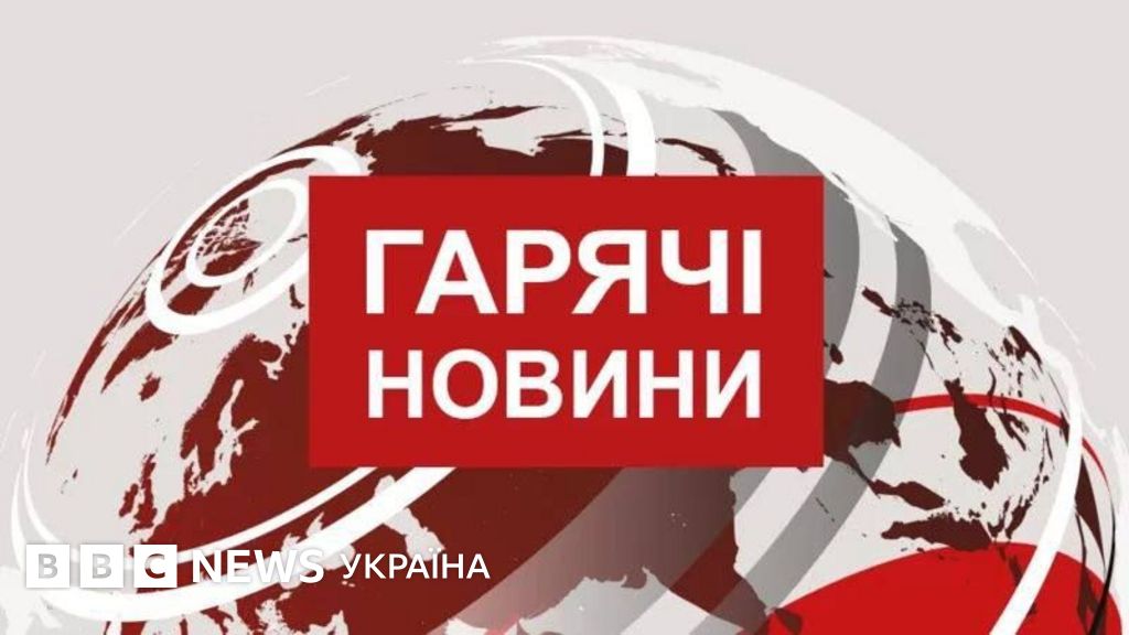 Невідомий безпілотник летить на Львів