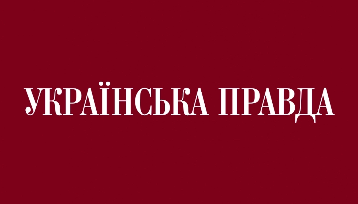 Невідомі зламали розділ «Блоги» на сайті «Української правди»