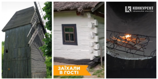Неподалік Луцька – музей під відкритим небом із млином та …