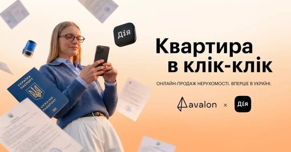 Нерухомість у смартфоні: Avalon інтегрував продаж житла через «Дію»