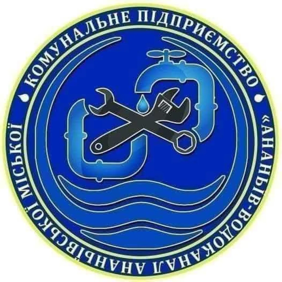 Несправність: частина Ананьєва тимчасово без води через ремонтні роботи