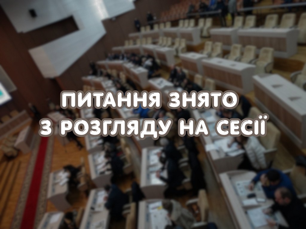 Не дали поховати «Спецкомбінат»: як розголос і бунт колективу зірвали …