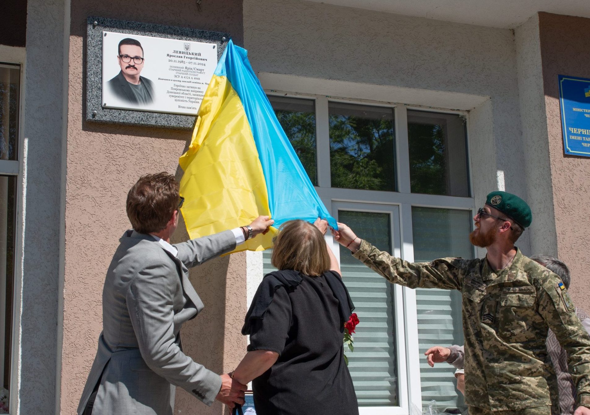 «Не для старшого покоління — для вас, діти». У школі …