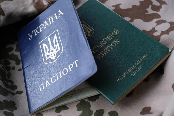Не з’явився за бойовою повісткою: на Прикарпатті чоловіку призначили умовний …
