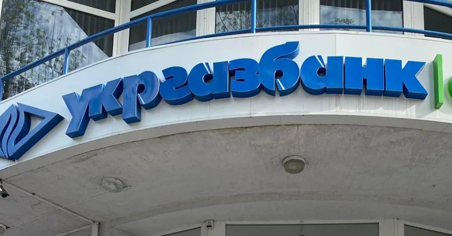 Не лише "Сенс Банк": Свириденко заявила, що пріоритетним для приватизації …