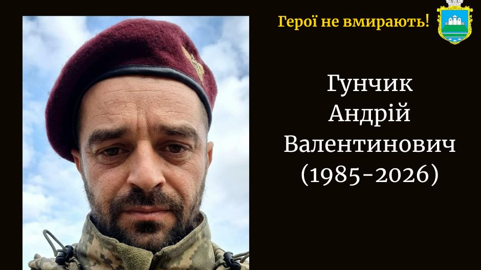 Не маючи військового досвіду, взяв у полон ворога: спогади про …