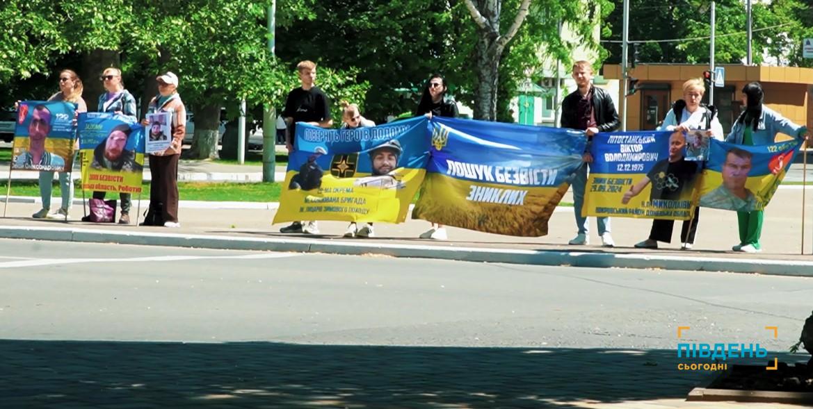 Не мовчіть: в Ізмаїлі відбулася акція-нагадування про безвісти зниклих та …