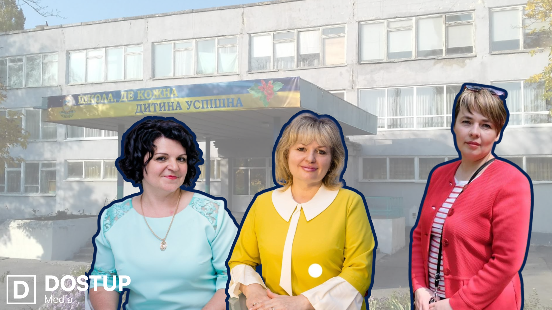 Не реформа, а обговорення перспектив старшокласників: що відбувається у "Новенському" …