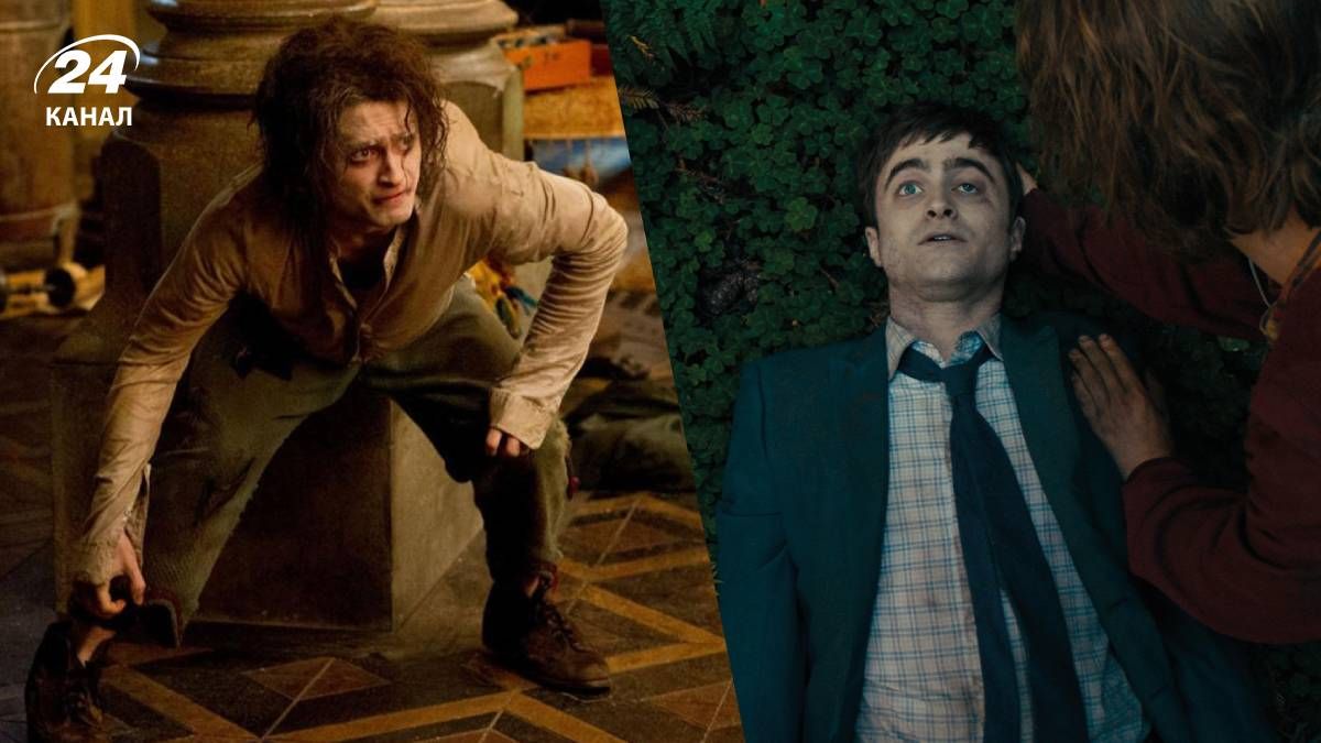 Не тільки "Гаррі Поттер": топові фільми з Деніелом Редкліффом