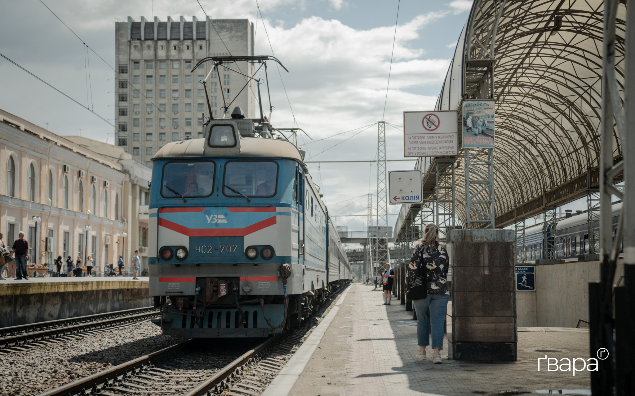 Низка потягів до Харкова йде із запізненням: які саме