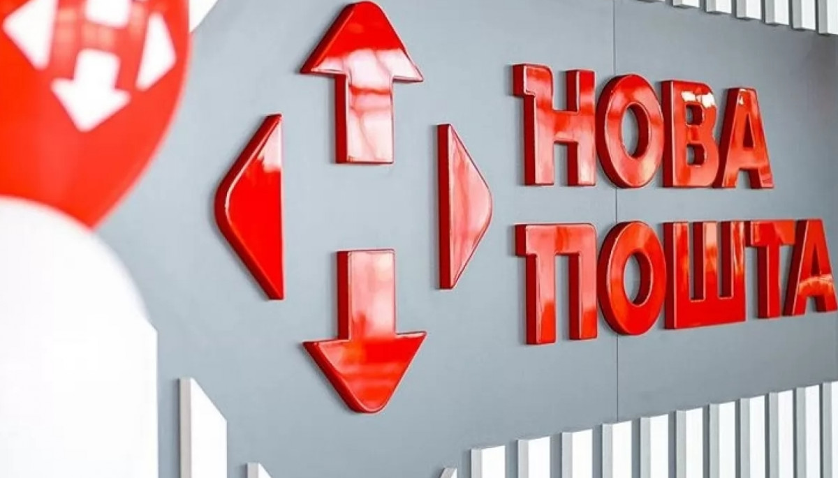 “Нова пошта” під DDoS-атакою: сервіси працюють зі збоями