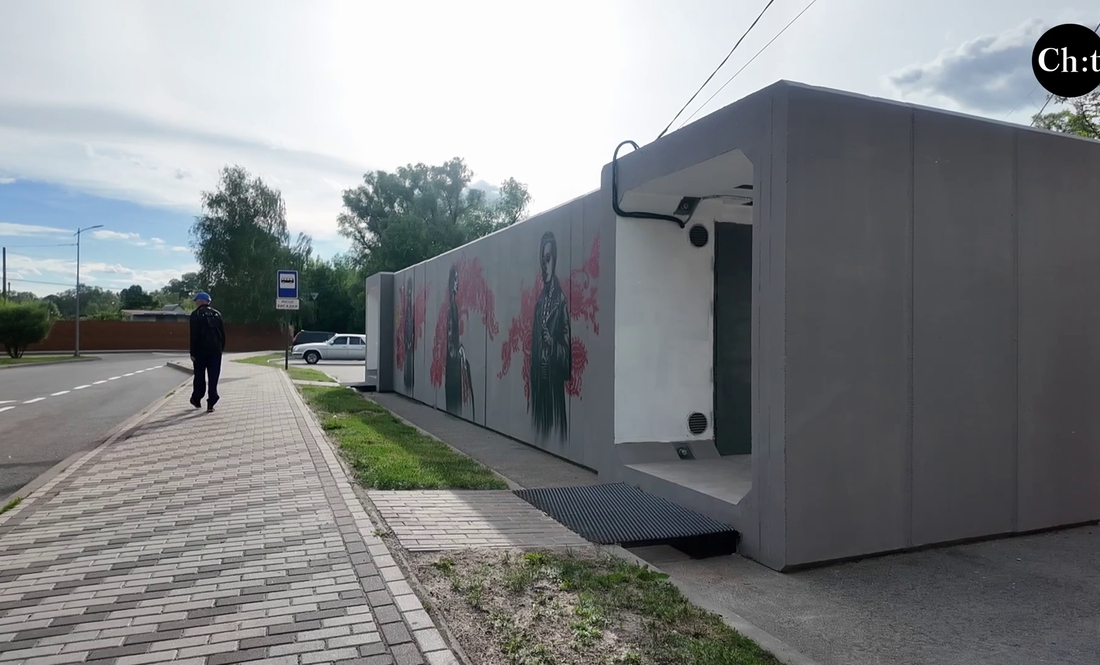 Нове укриття біля пляжу: як працює і що про нього …