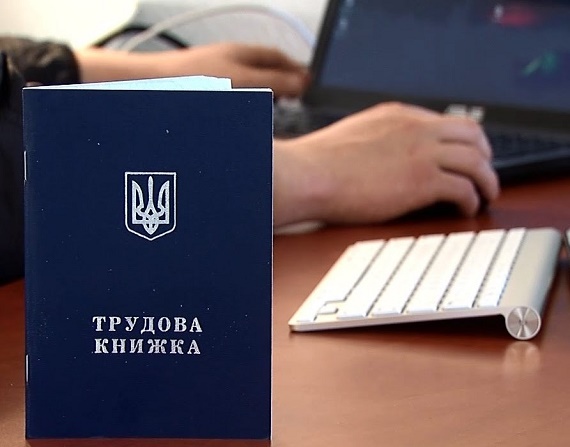 Новий Трудовий кодекс: які зміни пропонують у правилах праці та …