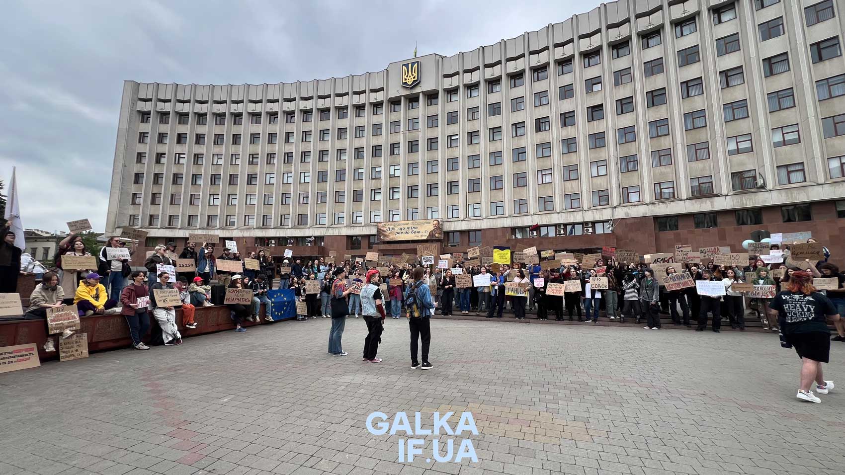 Новий ЦК — come back совка: у Франківську вийшли проти …