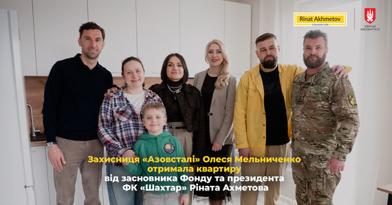 Новий дім для захисниці Маріуполя: запоріжанка Олеся Мельниченко отримала квартиру після повернення з полону