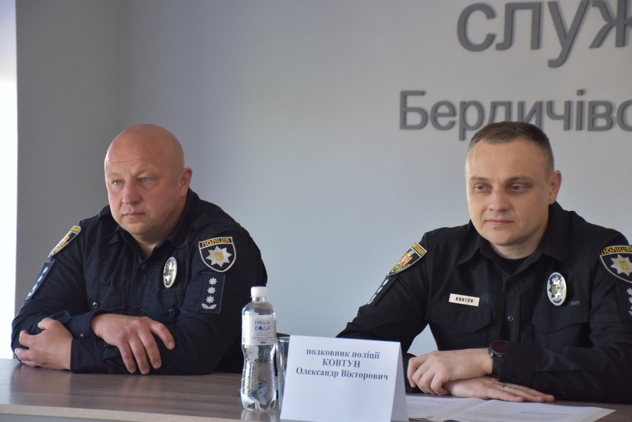 Новий очільник поліції Бердичівщини: особовому складу представили полковника Вадима Жикевича