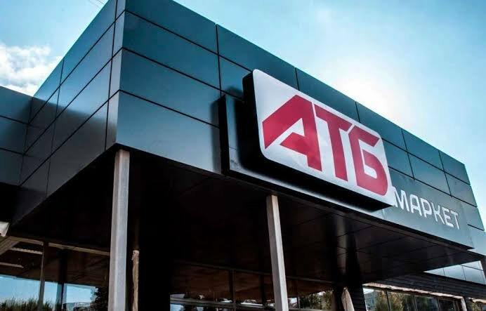 Новий ранковий режим у Дніпрі: “АТБ” планує зупинку обслуговування