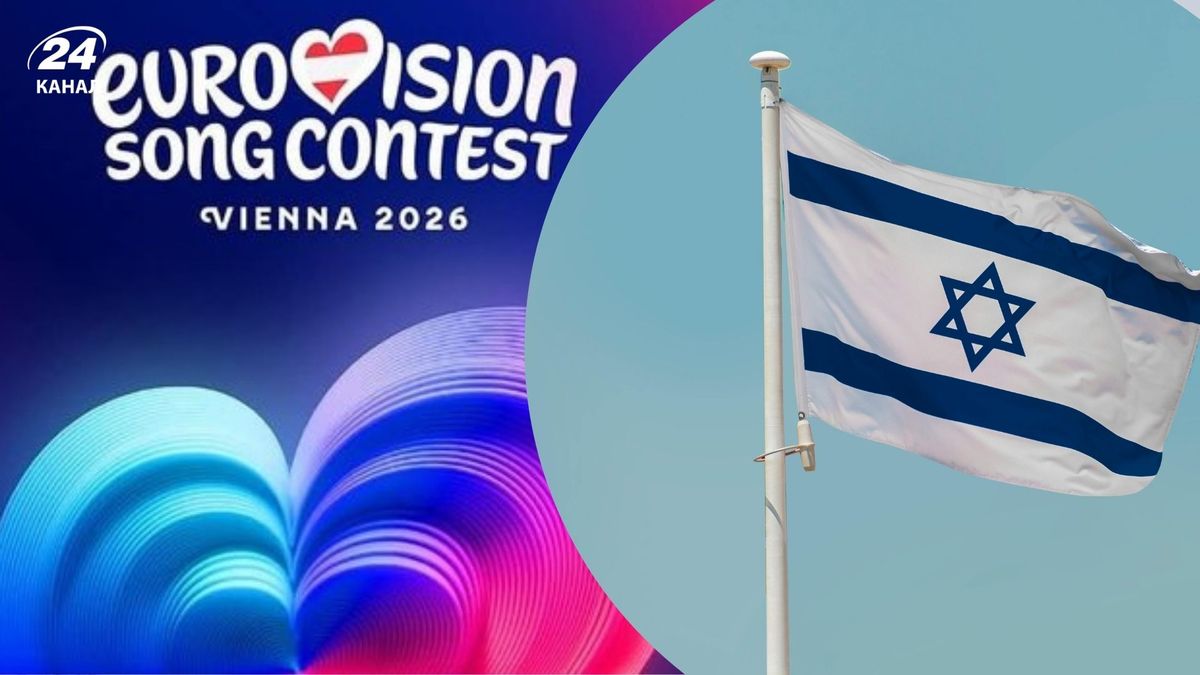Новий скандал на Євробаченні-2026: ізраїльський мовник отримав попередження від організаторів