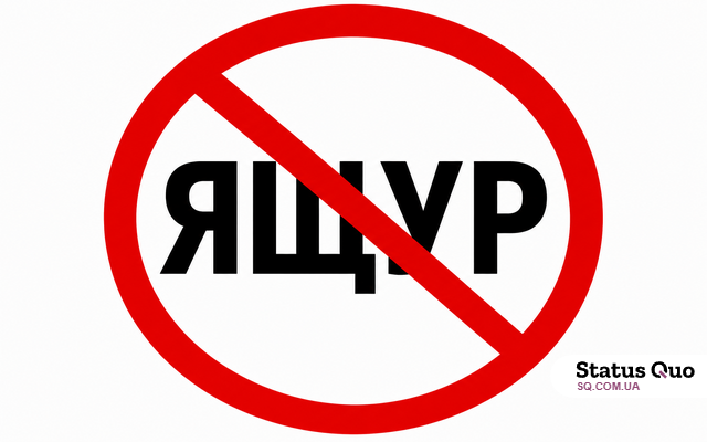 Держпродспоживслужба спростовує випадки ящуру у Харківській області