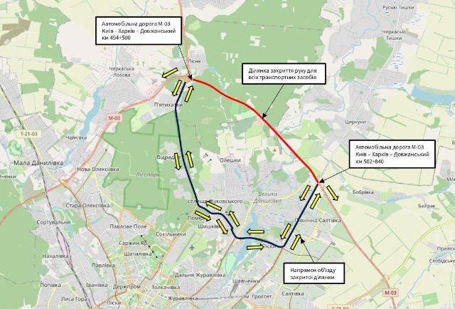Мешканців передмістя Харкова закликають не користуватись окружною дорогою